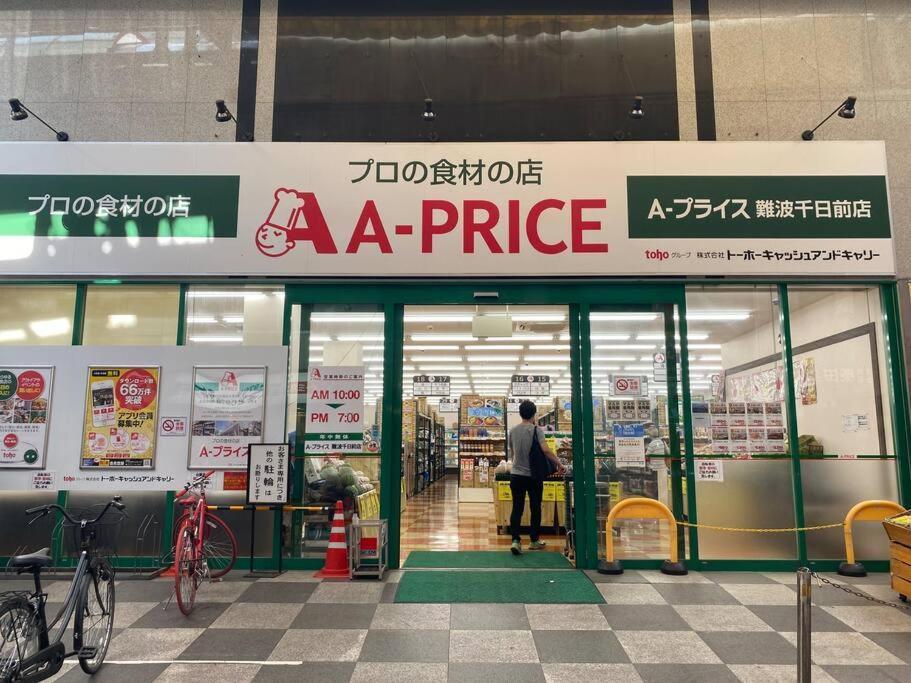 Sanacion Namba 難波千日前の5Ldk120平米 駅徒歩2分 広々バルコニーでバーベキューも可能 Apartment Осака Екстериор снимка