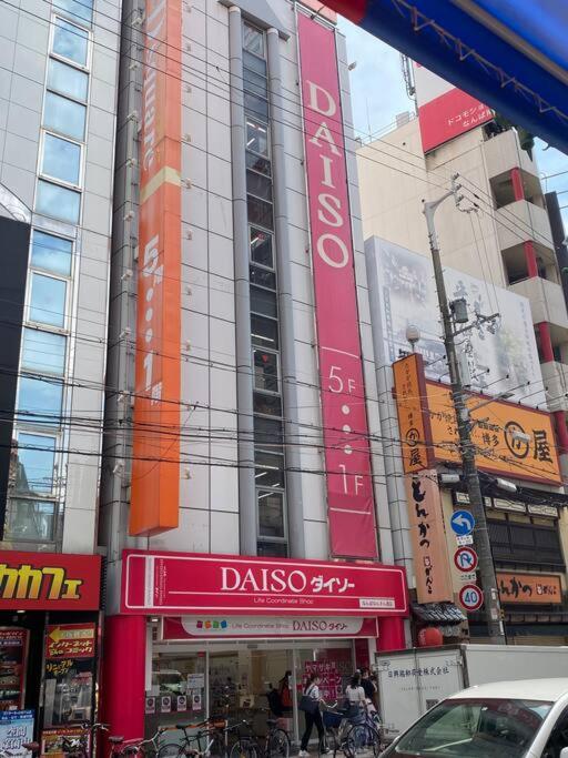 Sanacion Namba 難波千日前の5Ldk120平米 駅徒歩2分 広々バルコニーでバーベキューも可能 Apartment Осака Екстериор снимка